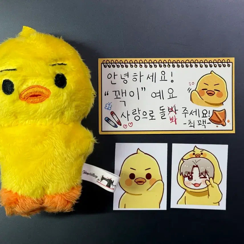 [BUNJANG] TXT Yeonjun Choi Ggwa Doll / 투바투 연준 인형 최꽥