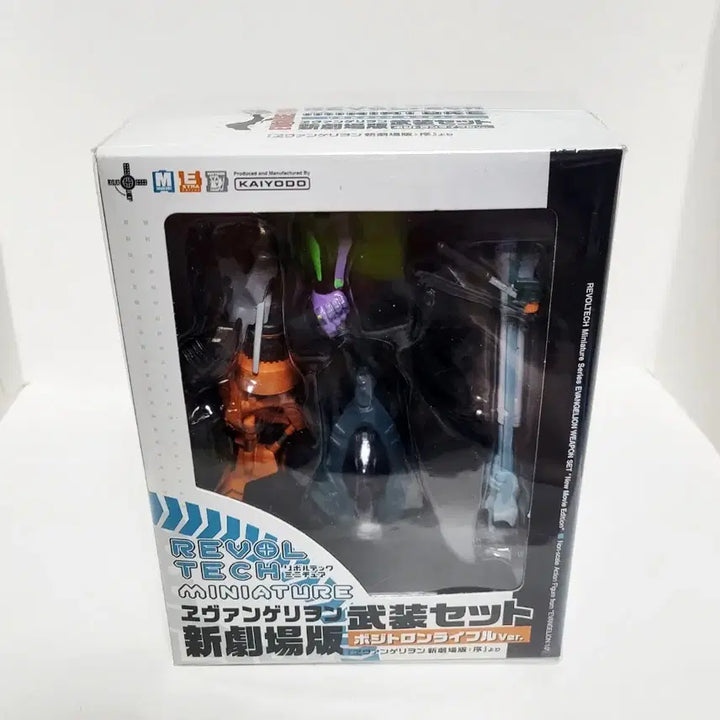 [BUNJANG] Kaiyodo Evangelion Mini-Revoltech Weapon Set Miniature / 카이요도 에반게리온 미니리볼텍 무장세트 미니어쳐