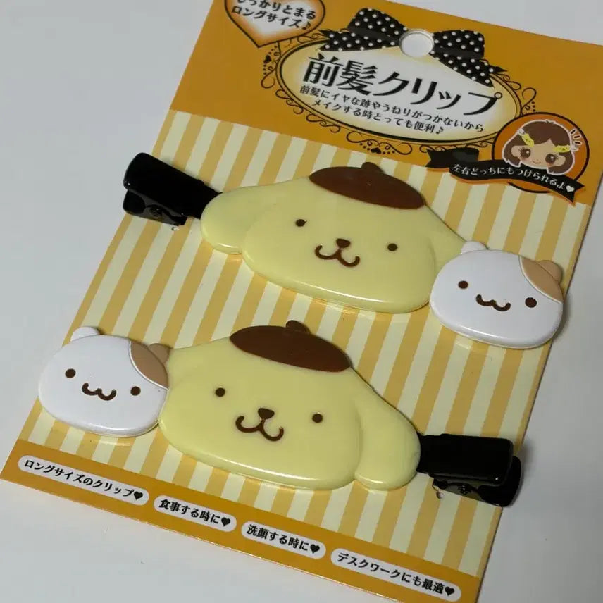 [BUNJANG] Sanrio Pompompurin Muffin Hair Clip / 산리오 폼폼푸린 머핀 머리핀 헤어클립