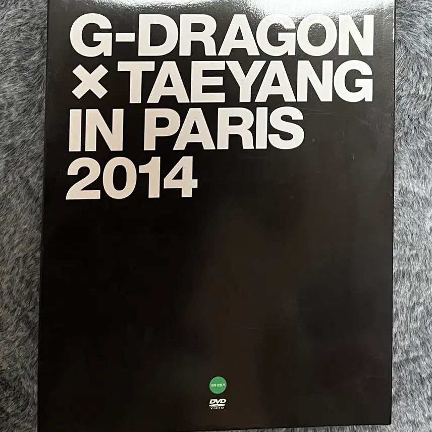 [SOLD OUT] GDXTAEYANG IN PARIS 2014 포카포함 풀구성