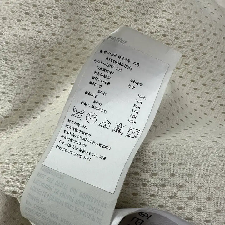 [BUNJANG] 구찌 gucci 나일론 집업 윈드 브레이커 L / 구찌 gucci 나일론 집업 윈드 브레이커 L