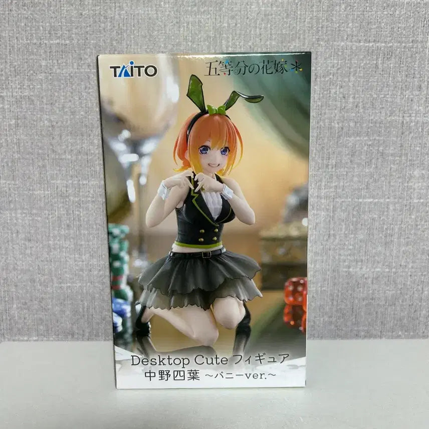 [SOLD OUT] 5등분의 신부 요츠바 타이토 데스크탑 피규어 미개봉