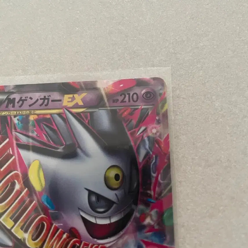 [BUNJANG] Pokemon Card Japanese M Phantom EX Shiny / 일판 포켓몬카드 M팬텀 EX 이로치