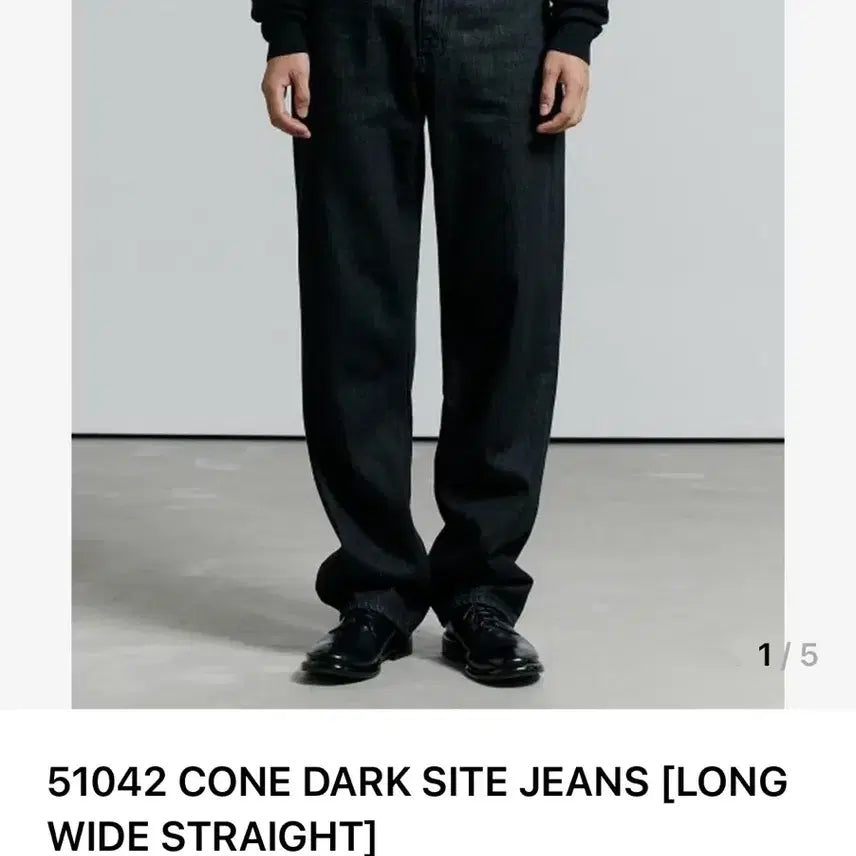 [BUNJANG] Branded Denim Pants Bundle Set / 브랜디드 데님팬츠 2종 일괄판매
