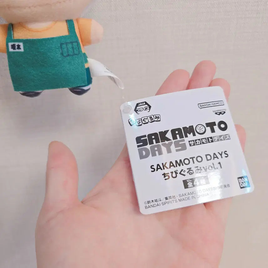 [BUNJANG] Sakamoto Days Taro "Fat Taro" Chibi Nui Mascot Doll (Japan Import) / 일본정품)사카모토데이즈 타로 마스코트 인형 뚱타로 치비누이