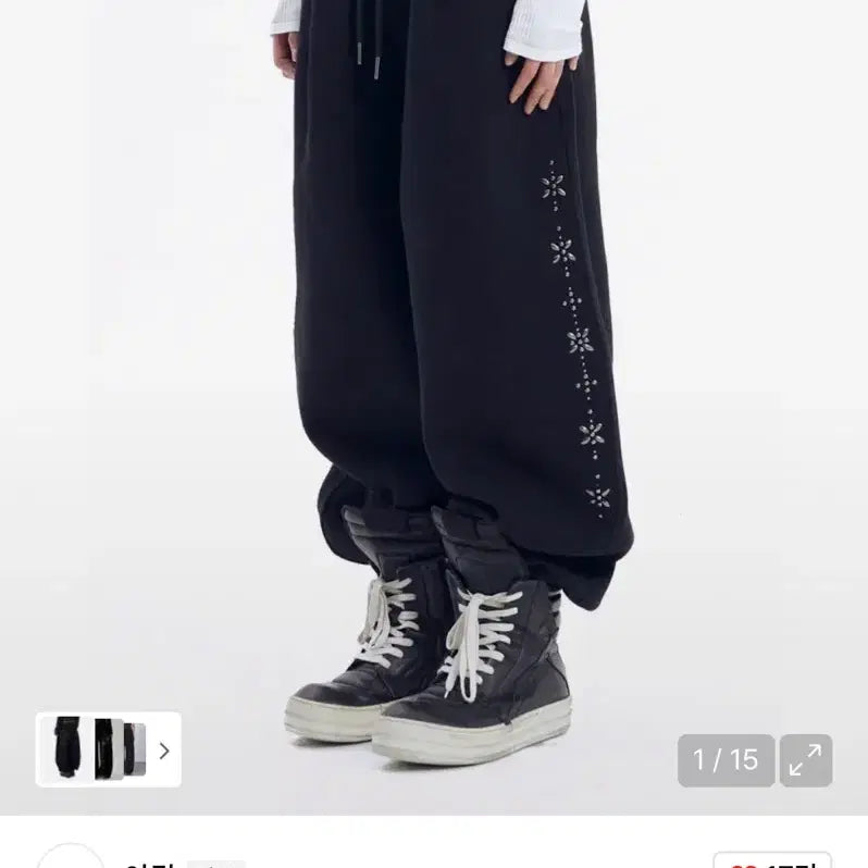 [SOLD OUT] 아캄 스터드 라인 트레이닝 팬츠 블랙
