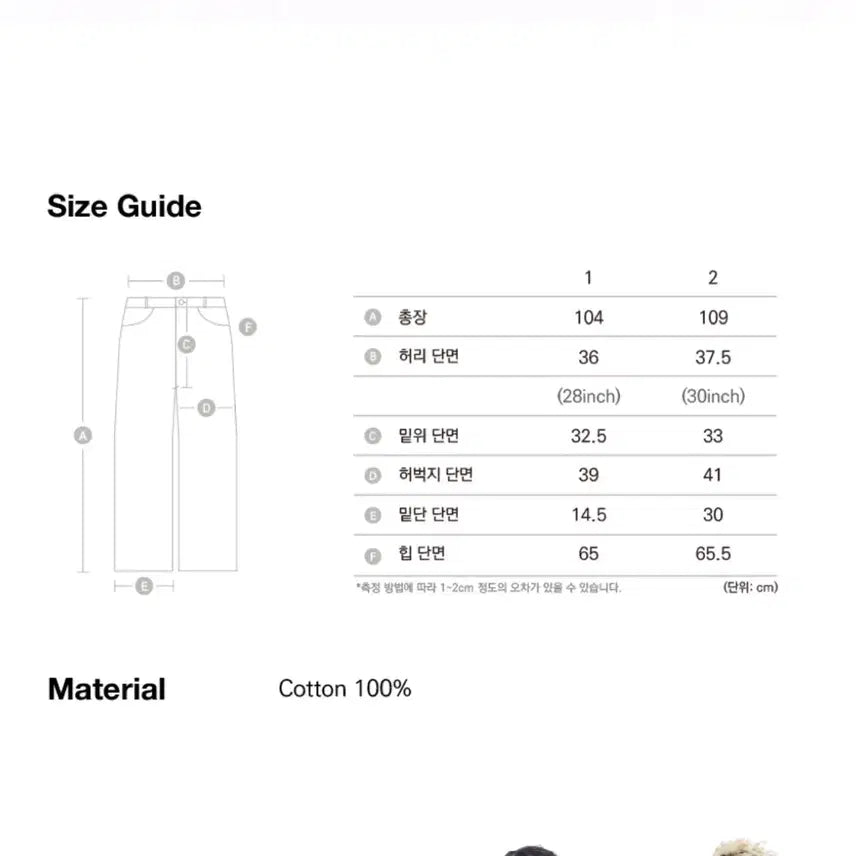 [SOLD OUT] 아캄 스터드 라인 트레이닝 팬츠 블랙