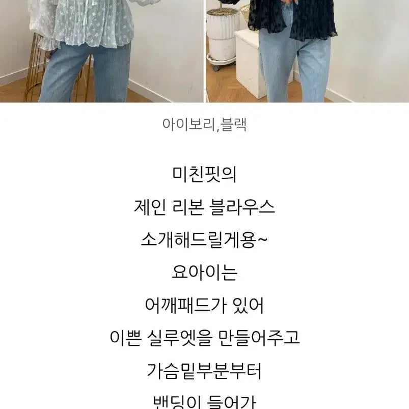 [BUNJANG] Bel 201 Jane Ribbon Blouse / 벨201 제인리본 블라우스