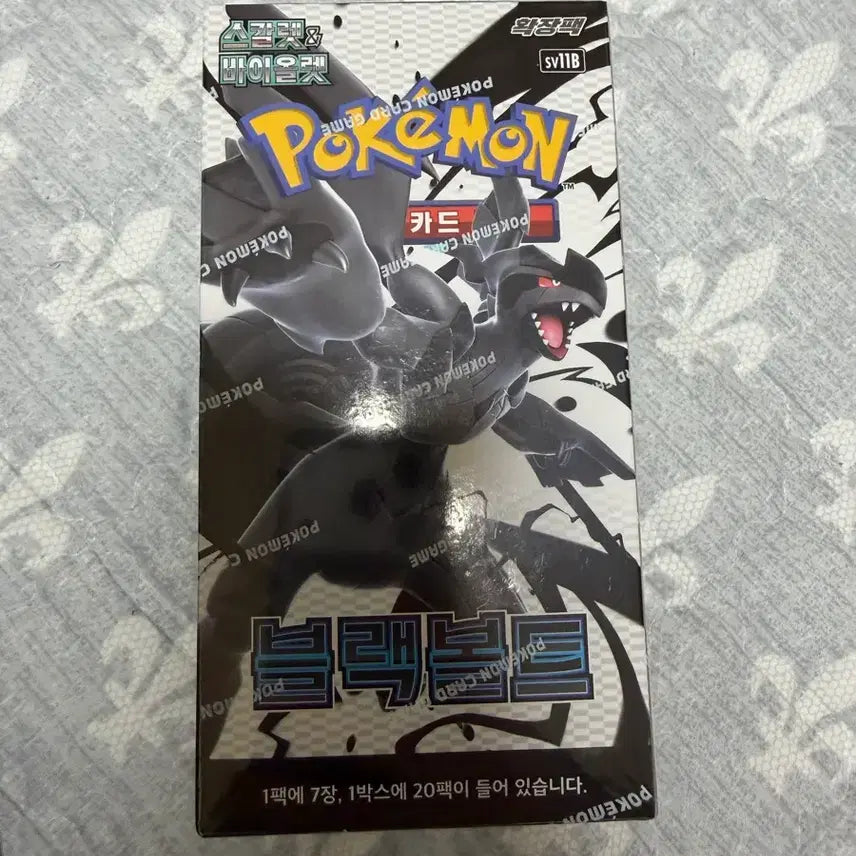 [SOLD OUT] 포켓몬 카드 메가브레이브  1박스 /블랙볼트 1박스  일괄판매