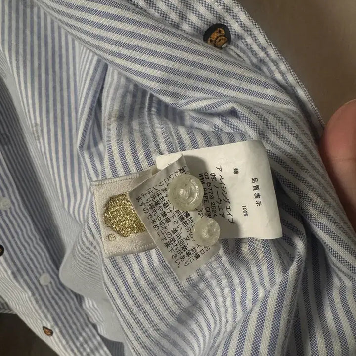 [BUNJANG] BAPE Stripe Short Sleeve Shirt / 베이프 셔츠 반팔