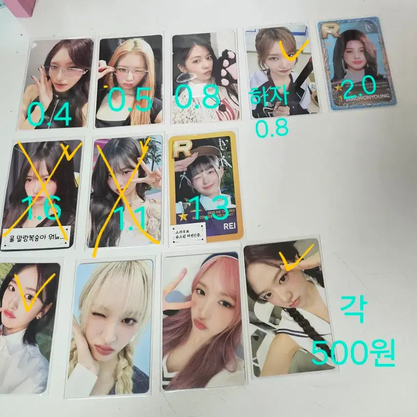 [SOLD OUT] 아이브 포카 판매