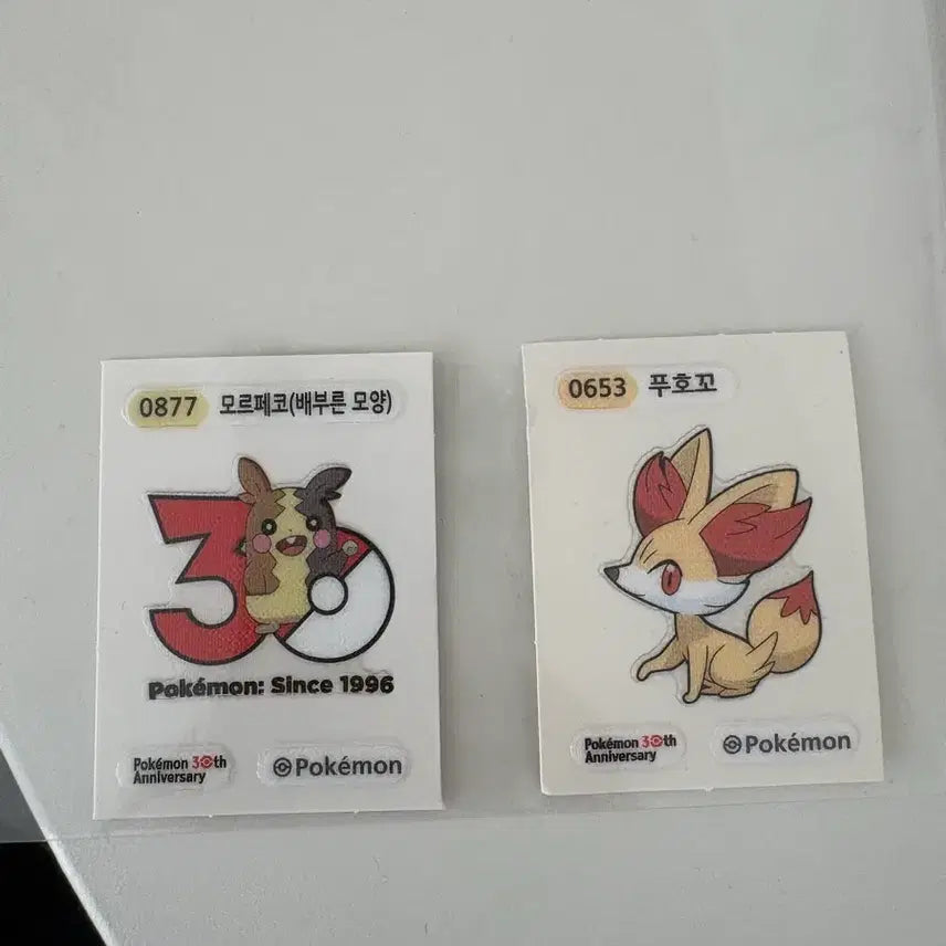 [SOLD OUT] 포켓몬 30주년 띠부씰 시즌5 모르페코 푸호꼬 일괄