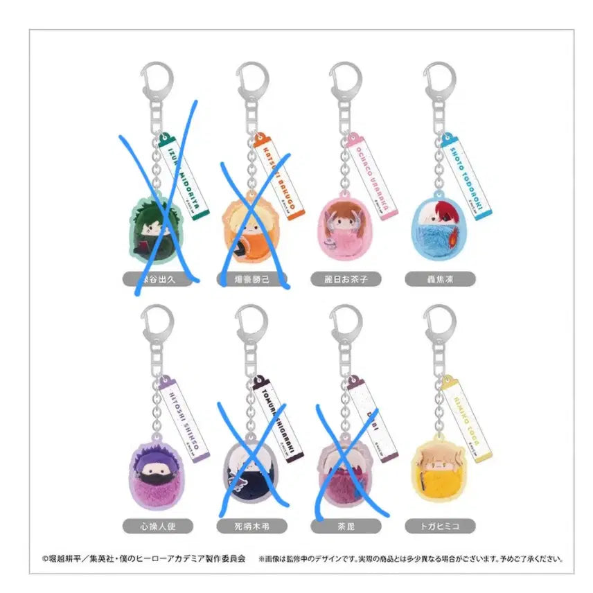 [SOLD OUT] (공구) 히로아카 나히아 타피누이 키링 분철합니다!