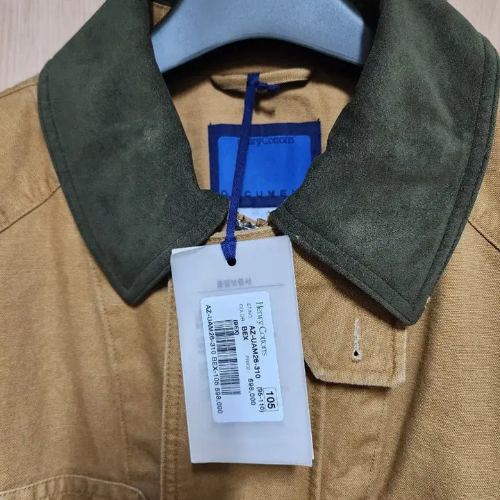 [SOLD OUT] [헨리코튼/105] FFC X DOCUMENT 코튼 컨버스 필드 자켓