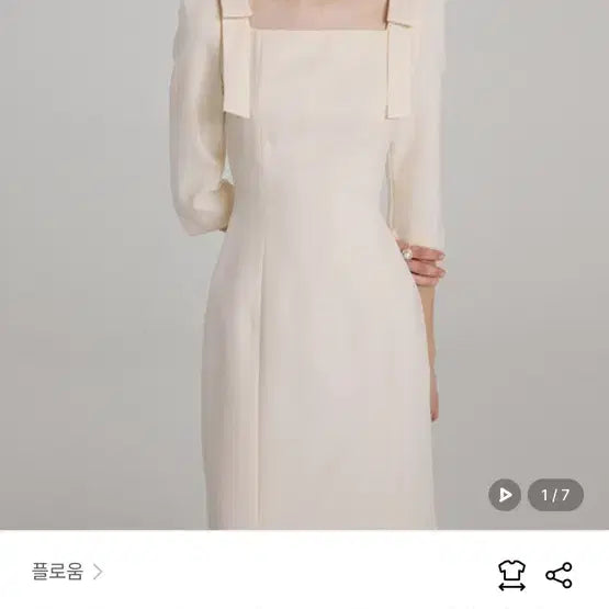 [SOLD OUT] 플로움 컵케이크 L 사이즈 판매합니다! (단시간 착용)