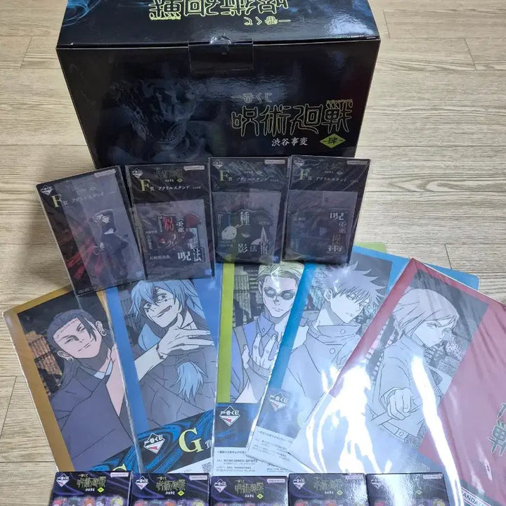[SOLD OUT] [미개봉] 제일복권 주술회전 라스트원 마히토 + 하위상14개 일괄