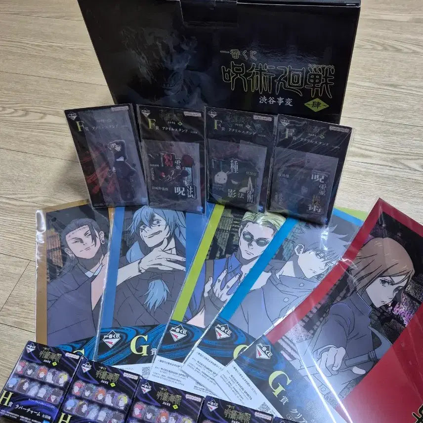 [SOLD OUT] [미개봉] 제일복권 주술회전 라스트원 마히토 + 하위상14개 일괄