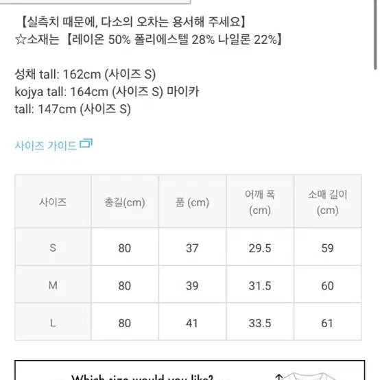 [SOLD OUT] 그레일 grl 리본깅엄체크 리본 니트 미니 원피스 L블랙 스나계 에블린