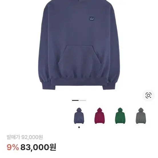 [BUNJANG] IAH Studio Patch Hoodie Blue XL / 판매)아이앱스튜디오 패치 후디 블루 XL 새상품