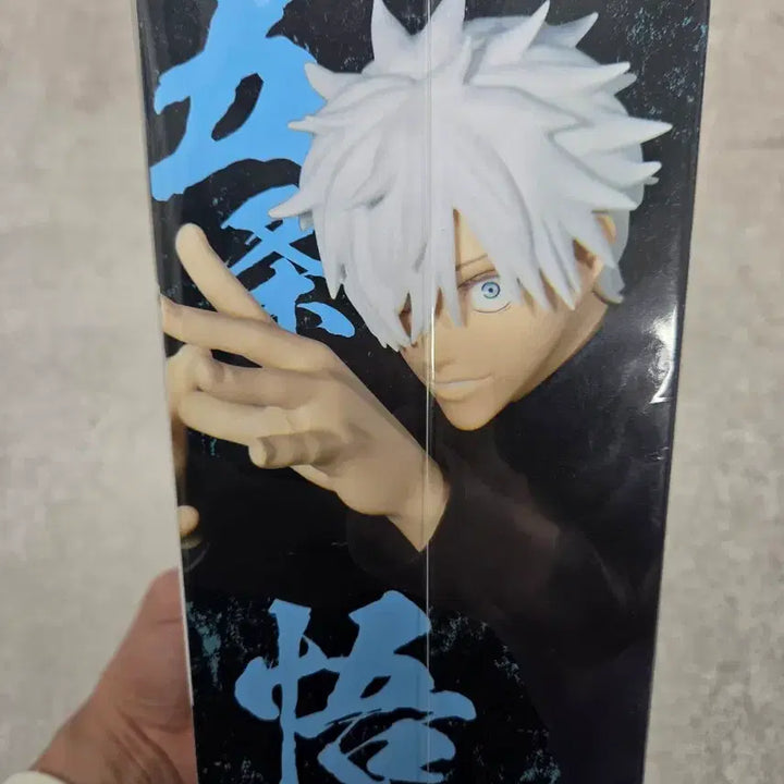 [BUNJANG] Banpresto Jujutsu Kaisen Volume 7 Gojo Satoru Figure (Heavens Interval) / 미개봉 반프레스토 주술회전 회옥옥절 버전 고죠 사토루 피규어