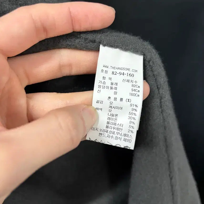 [BUNJANG] System Mohair Hooded Coat / 시스템 정품 모헤어 신형 후드코트