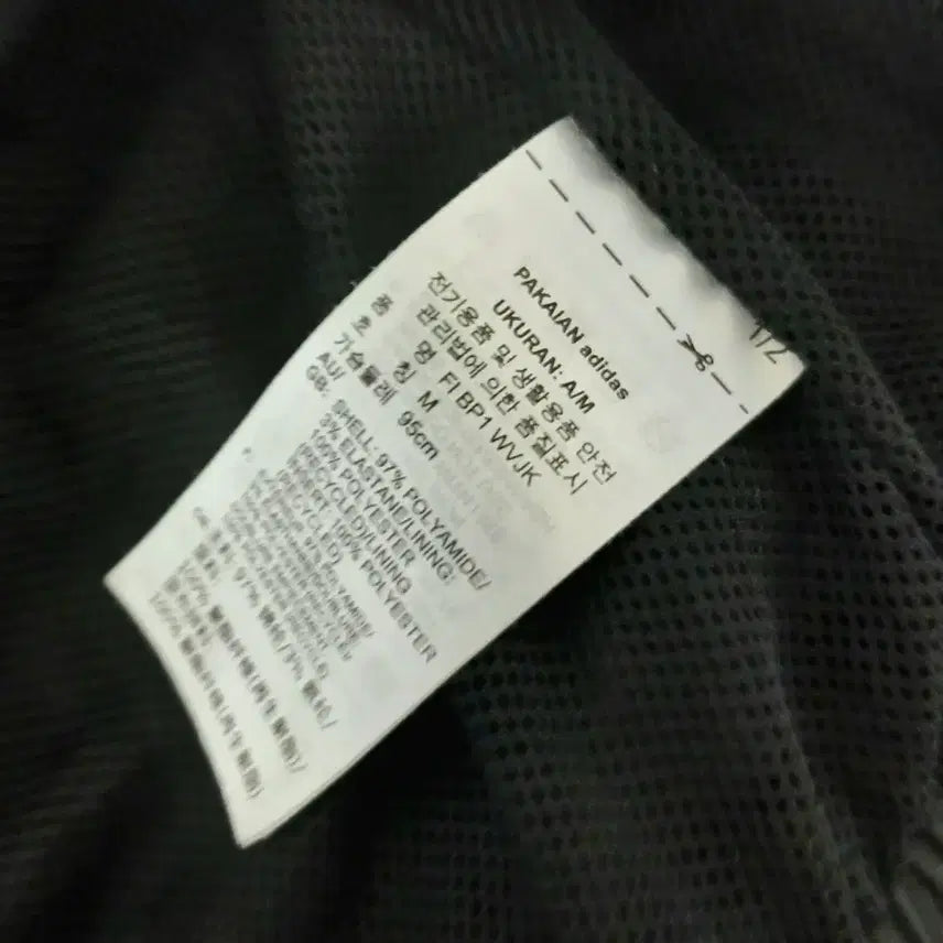 [SOLD OUT] 아디다스 바람막이:M