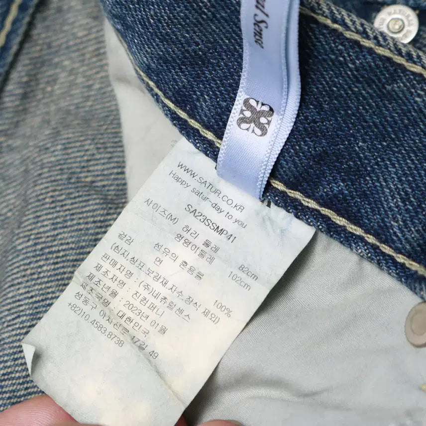 [BUNJANG] Setter Brooklyn Retro Washed Wide Denim Pants / [M] 세터 브루클린 뉴트로 와이드 워시드 데님 팬츠