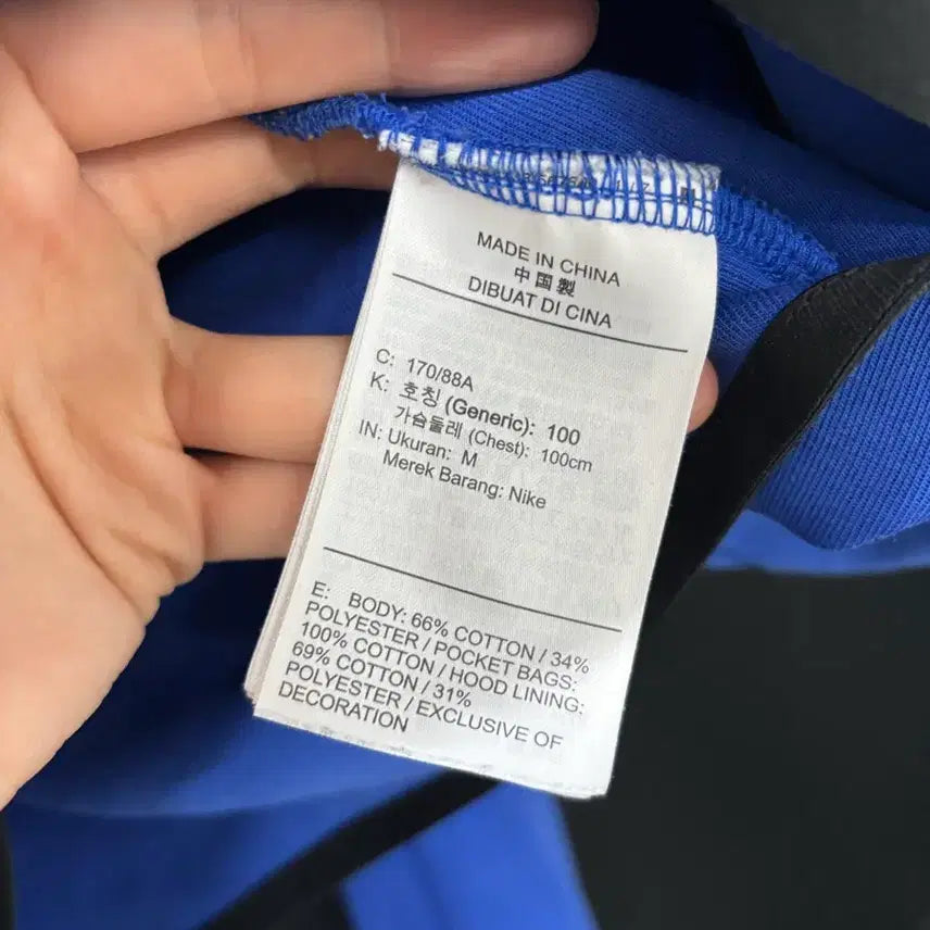 [SOLD OUT] 나이키 테크팩 후드집업