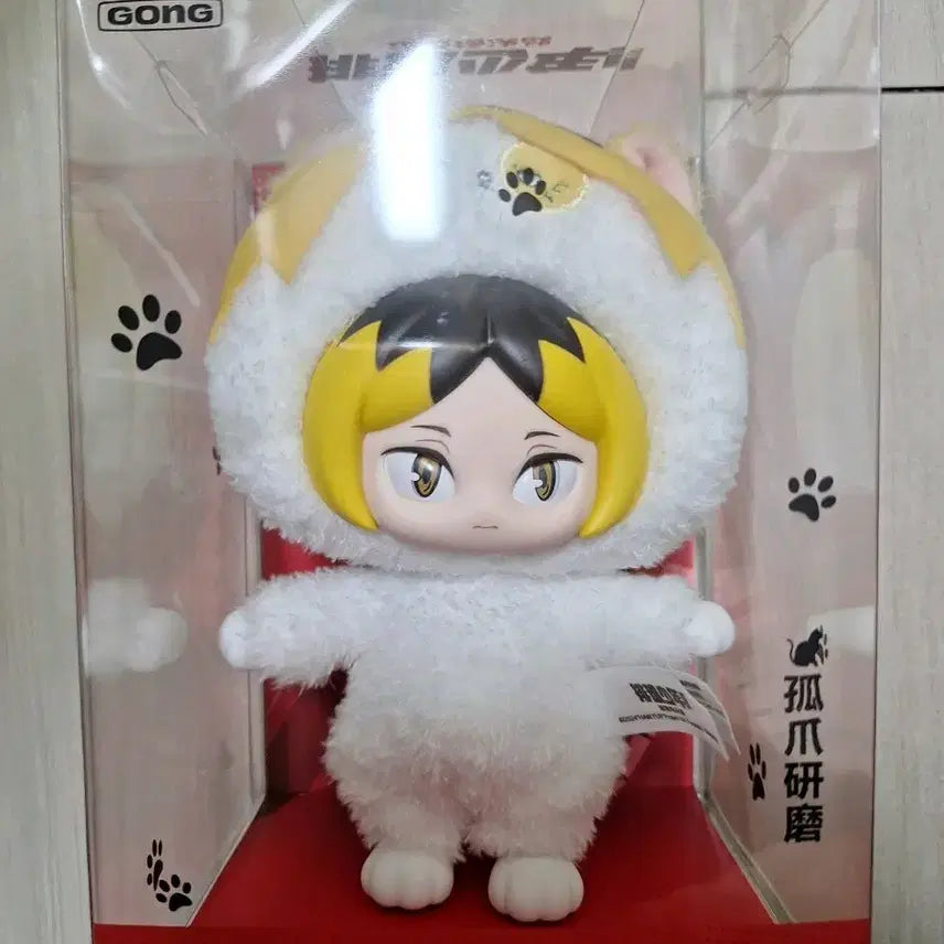 [BUNJANG] Kenma Kozume Plush Keyring / 켄마 인형 키링