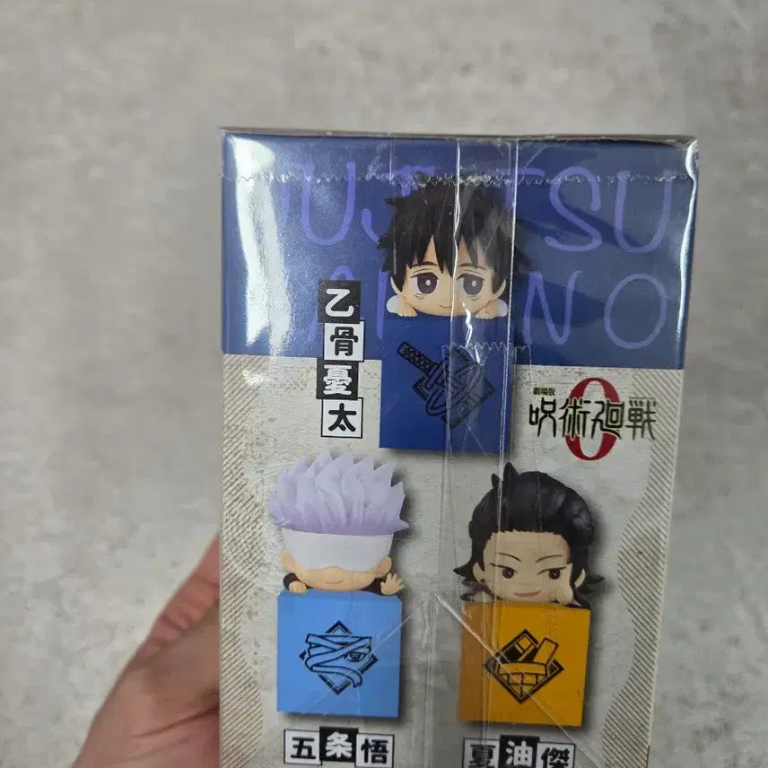 [SOLD OUT] (미개봉)주술회전 0 옷코츠 유타 힛카게 피규어 극장판 버전