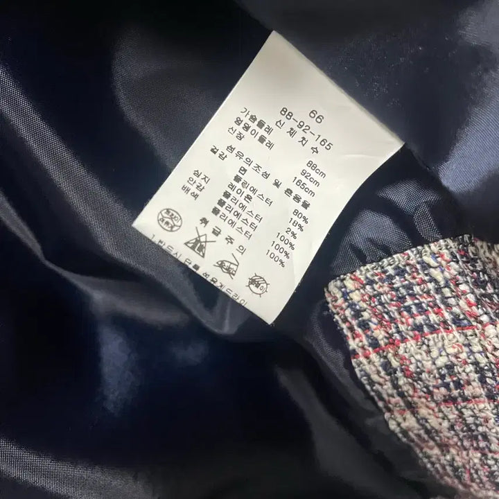 [BUNJANG] Kenneth Lady Tweed Collar Pocket Jacket / [66] 케네스 레이디 트위드 카라 포켓 자켓
