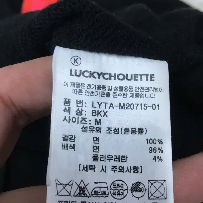 [SOLD OUT] 럭키슈에뜨 여성 맨투맨 만원샵 DD14