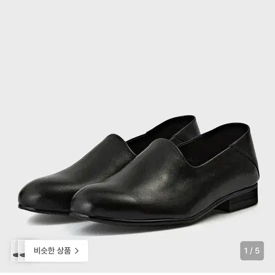 [BUNJANG] Josepht Boris Black Loafers / 조셉트 BORIS 보리스 블랙 로퍼 265