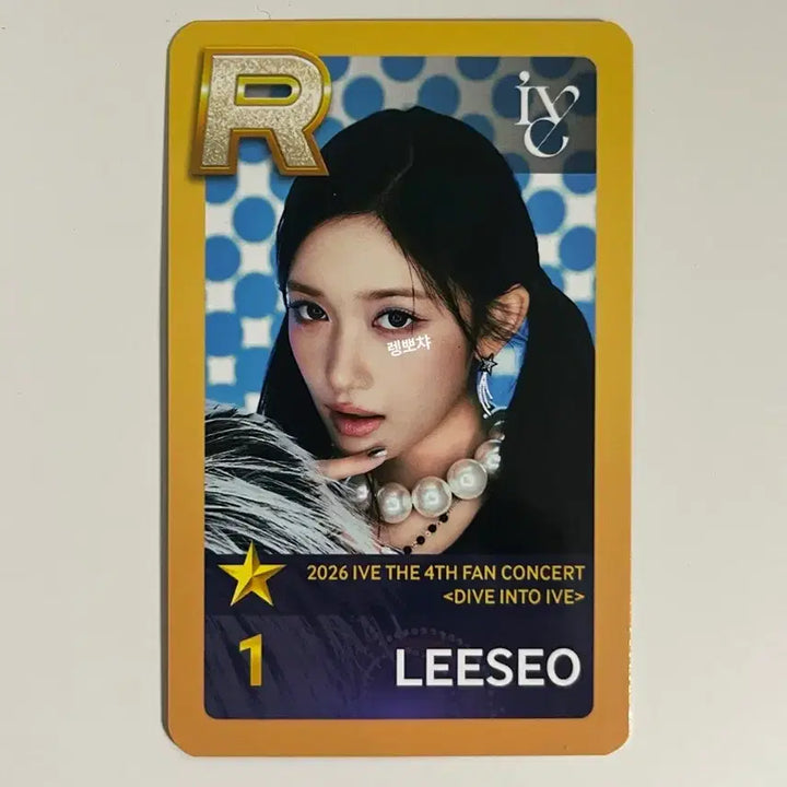 [SOLD OUT] 현최저가)) 슈스쉽R 이서 포카 유진가을레이원영리즈