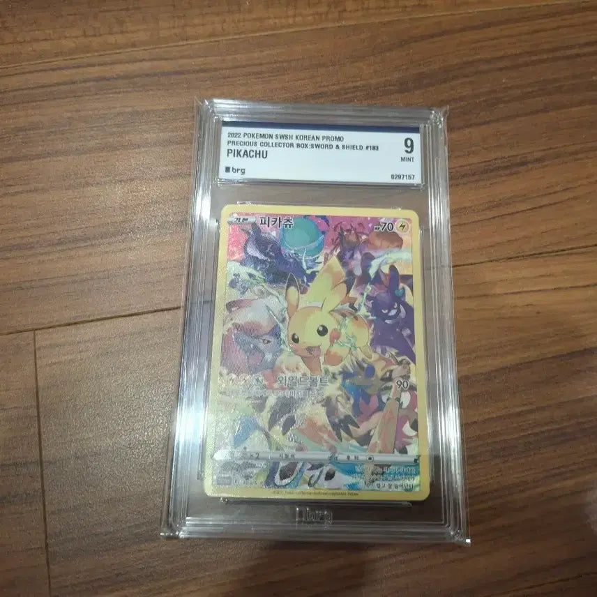 [SOLD OUT] 포켓몬카드 프레셔스 피카츄 프로모 (brg9)