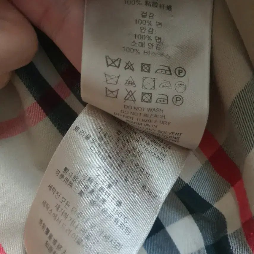 [BUNJANG] 버버리 트렌치 코트 베이지 / 버버리 트렌치 코트 베이지