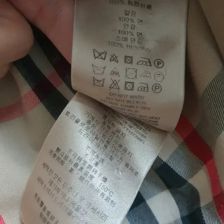 [BUNJANG] 버버리 트렌치 코트 베이지 / 버버리 트렌치 코트 베이지