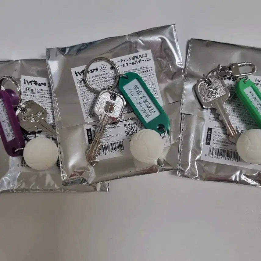 [SOLD OUT] 하이큐 부실키링 2탄