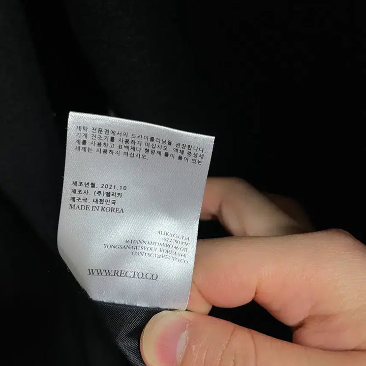 [SOLD OUT] 렉토 21FW 더블코트 M사이즈