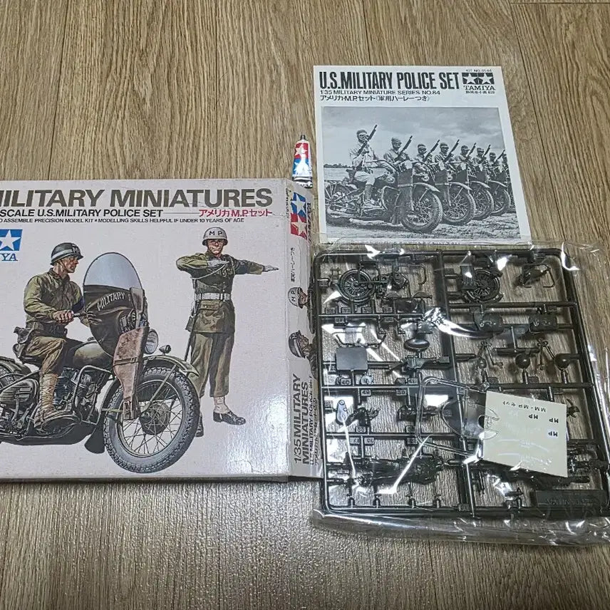 [SOLD OUT] 고전프라 타미야 1/35 미군 헌병(MP) 세트 구판