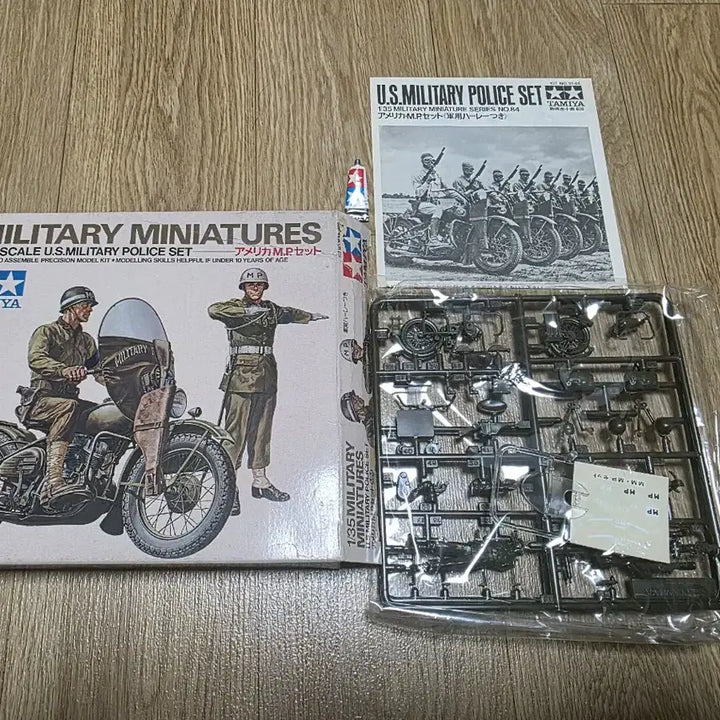 [SOLD OUT] 고전프라 타미야 1/35 미군 헌병(MP) 세트 구판