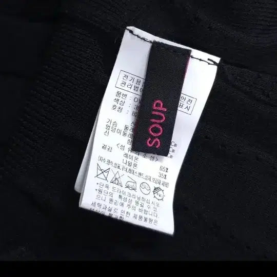[SOLD OUT] 숲 여름 가디건