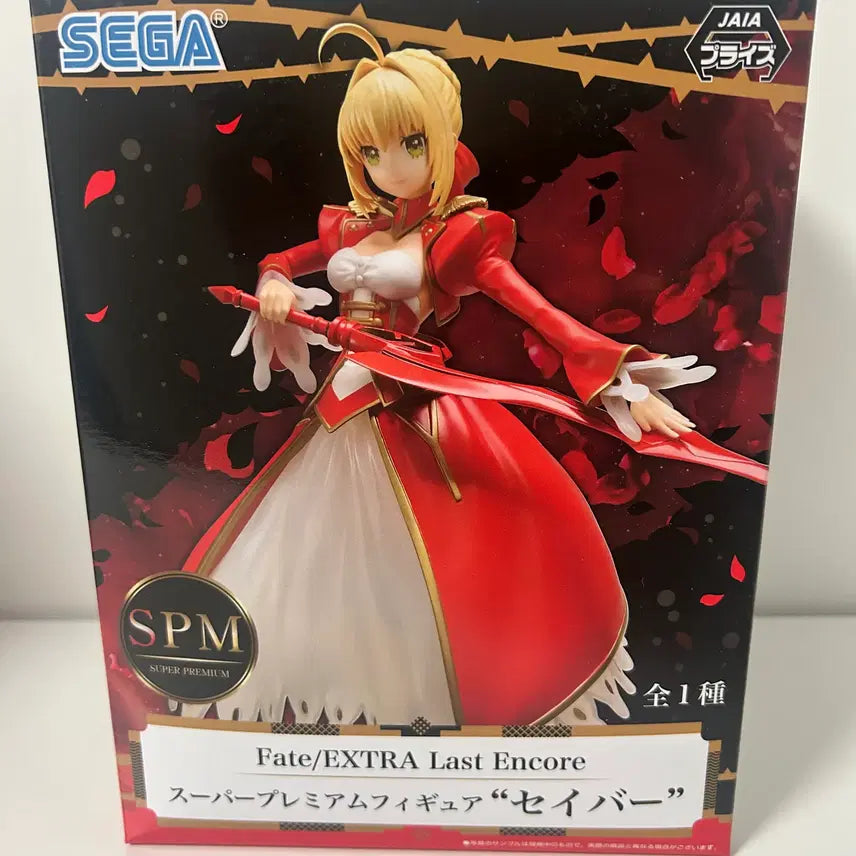 [BUNJANG] Fate/Extra Nero Claudius SPM Figure (Sealed) / 미개봉)페이트 엑스트라) 세이버 네로 클라우디우스 SPM 피규어