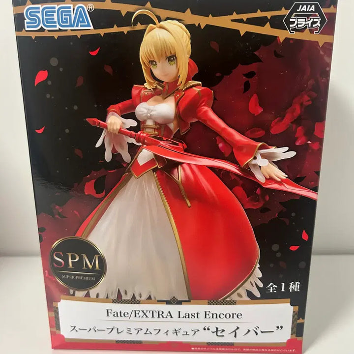 [BUNJANG] Fate/Extra Nero Claudius SPM Figure (Sealed) / 미개봉)페이트 엑스트라) 세이버 네로 클라우디우스 SPM 피규어