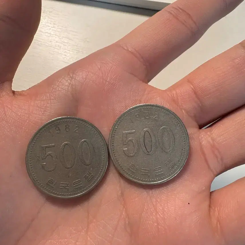 [SOLD OUT] 1982년 발행 500원 동전