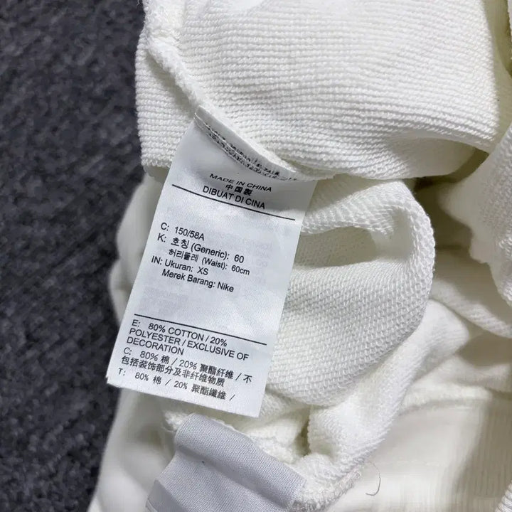 [SOLD OUT] 나이키 하이웨스트 와이드 스웻 팬츠