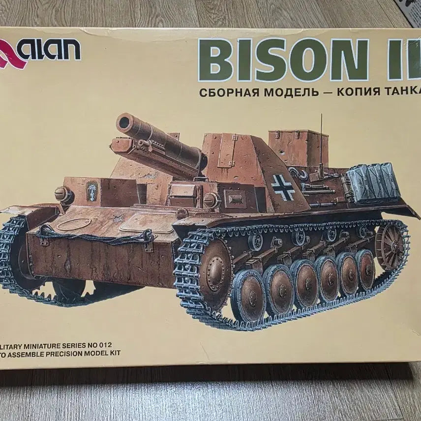 [BUNJANG] Classic Plastic Model 1/35 Scale Alan Bison II Self-Propelled Gun Kit (Old Edition) / 고전프라 1/35 Alan Bison II 자주포 구판 키트