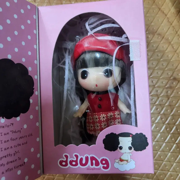 [BUNJANG] Rare Mini Ttung-i Bundle Set / 고전.희귀 미니뚱이 박스채새상품 3개일괄