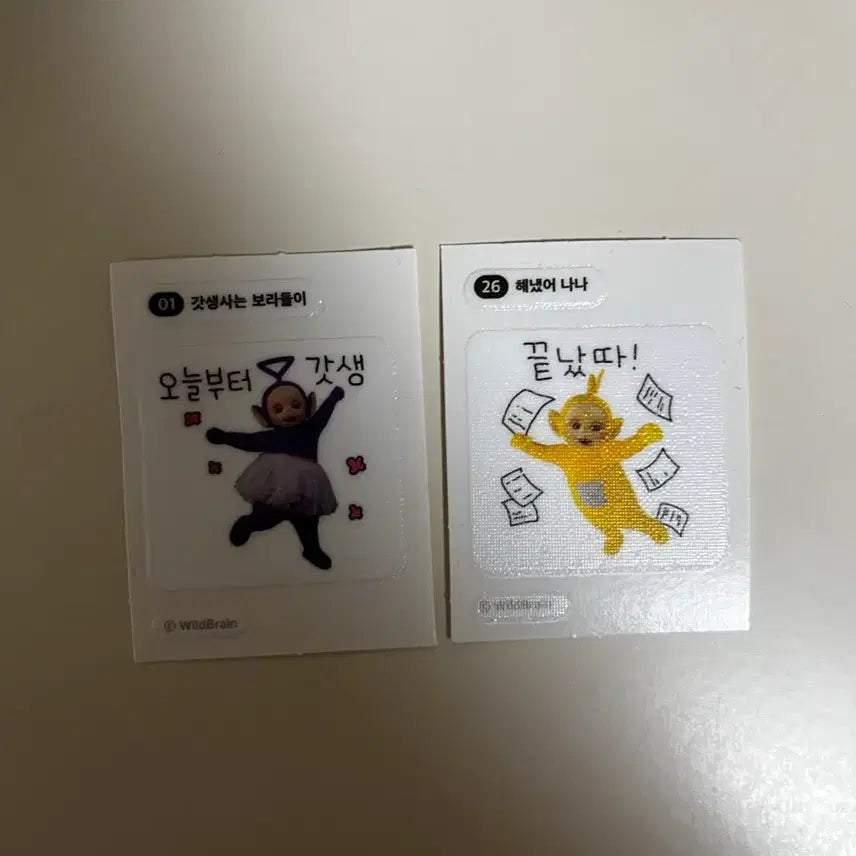 [SOLD OUT] 일괄) 텔레토비 나나 보라돌이 띠부씰