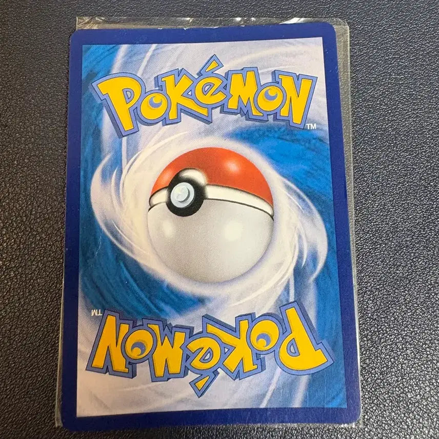 [BUNJANG] Rayquaza VMAX Hyper Rare Card / 레쿠쟈 vmax 하이퍼레어 팔아요